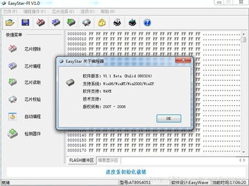 編程器軟件開發(fā)與設(shè)計 從需求到實現(xiàn)的深度探索