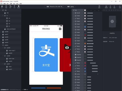 探索動效設(shè)計核心 14款關(guān)鍵軟件與C4D教程助力創(chuàng)意實現(xiàn)