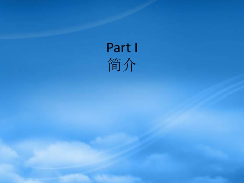已修改視角下 三個(gè)工程在軟件設(shè)計(jì)開發(fā)中的協(xié)同與實(shí)踐——探尋整合、優(yōu)化與量產(chǎn)型開發(fā)體系的創(chuàng)新路徑